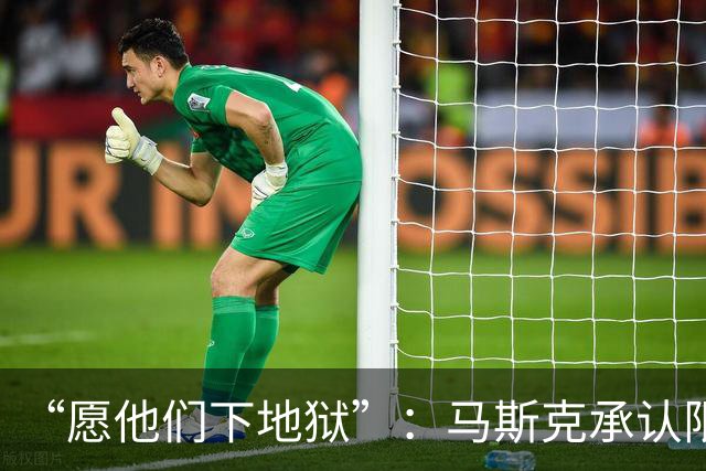 “愿他们下地狱”：马斯克承认限速乌克兰星链，理由是“乌军拿它来杀人”