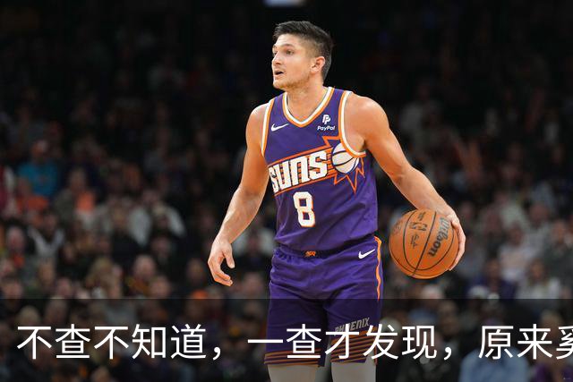 不查不知道，一查才发现，原来奚美娟跟宋佳两个人的关系真不简单