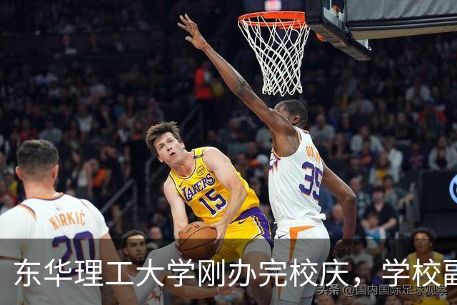 东华理工大学刚办完校庆，学校副书记夏菲便火速晋升校长，衔接的真完美