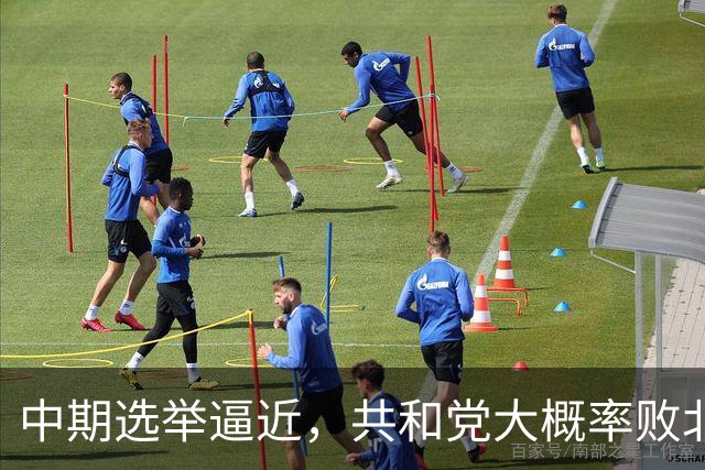 中期选举逼近，共和党大概率败北，已准备让赫格塞思当背锅侠？