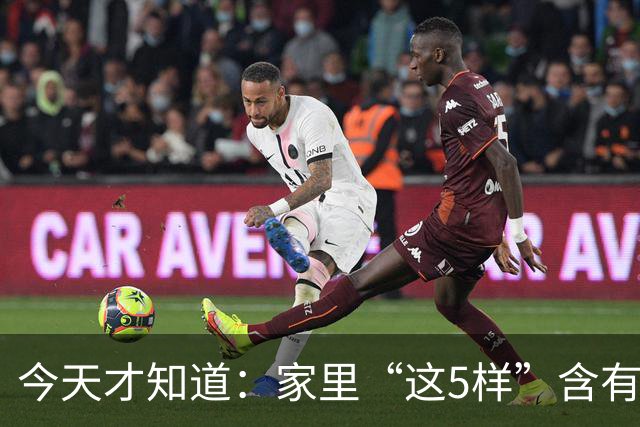 今天才知道：家里“这5样”含有玻璃纤维，危害很大，用时要小心