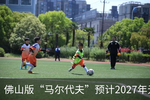 佛山版“马尔代夫”预计2027年元旦开门迎客