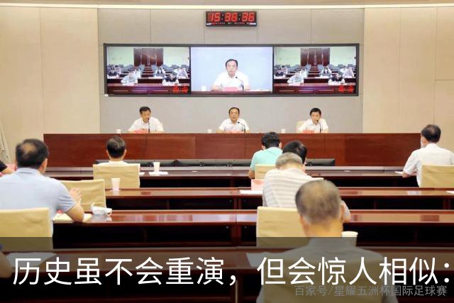 历史虽不会重演，但会惊人相似：中国黄金价格或重走2015年的老路