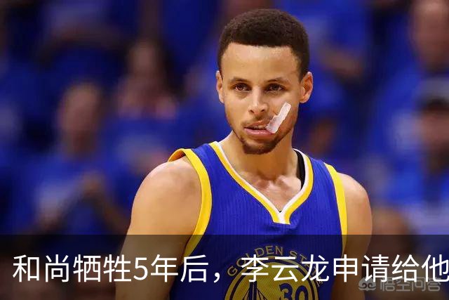 和尚牺牲5年后，李云龙申请给他追授烈士，却发现他的档案10年前就被“绝密”封存了，看到批准人的名字，他当场就愣住了