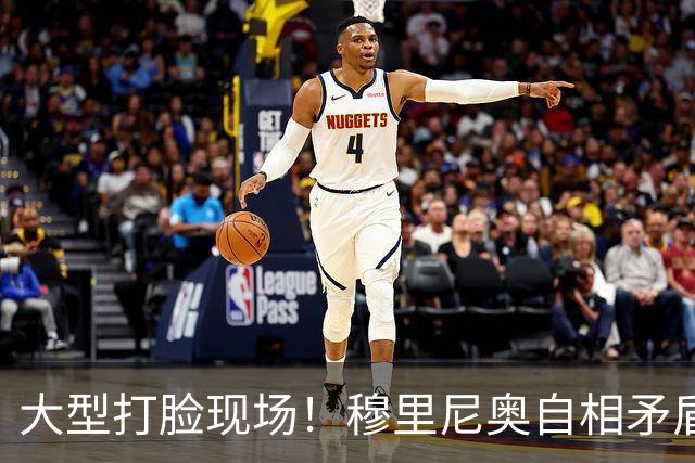 大型打脸现场！穆里尼奥自相矛盾！皇马双核名不副实