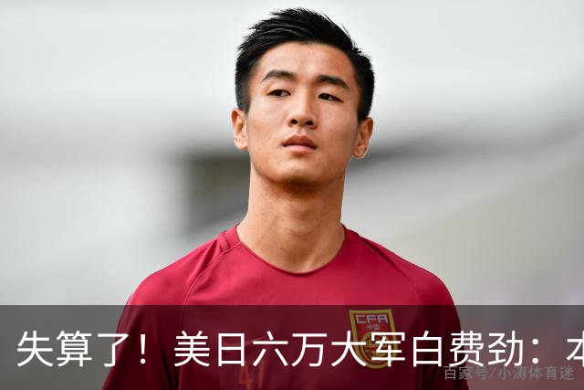 失算了！美日六万大军白费劲：本想震慑中国，却给解放军送了大礼