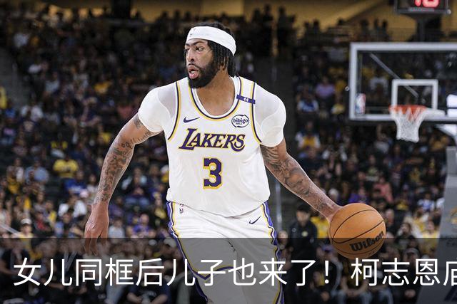 女儿同框后儿子也来了！柯志恩庙口开讲曝彩蛋：全场最帅就是他