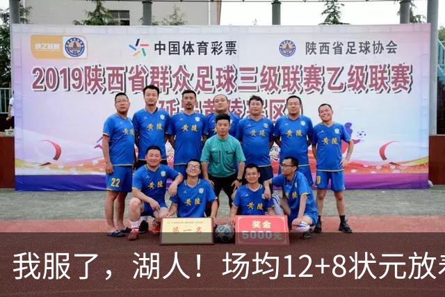 我服了，湖人！场均12+8状元放着不要，却把场均2.5分弃将当成“宝”