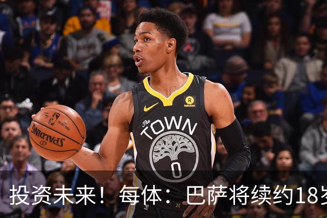 投资未来！每体：巴萨将续约18岁门将伊克尔·罗德里格斯至2029年