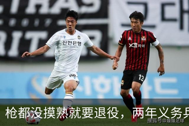 枪都没摸熟就要退役，两年义务兵在练什么？真正目的很多人没看懂