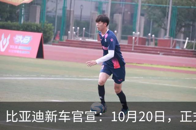 比亚迪新车官宣：10月20日，正式上市