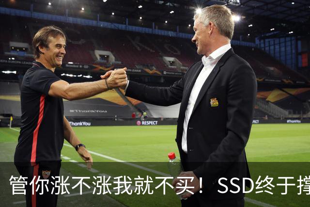 管你涨不涨我就不买！SSD终于撑不住了：厂商杀价抢单一周暴跌13%