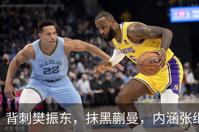 背刺樊振东，抹黑蒯曼，内涵张继科，国乒前队员黑料被扒，太离谱