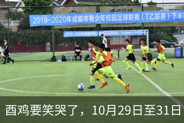 酉鸡要笑哭了，10月29日至31日，你将会遇见你的最大的1位贵人！