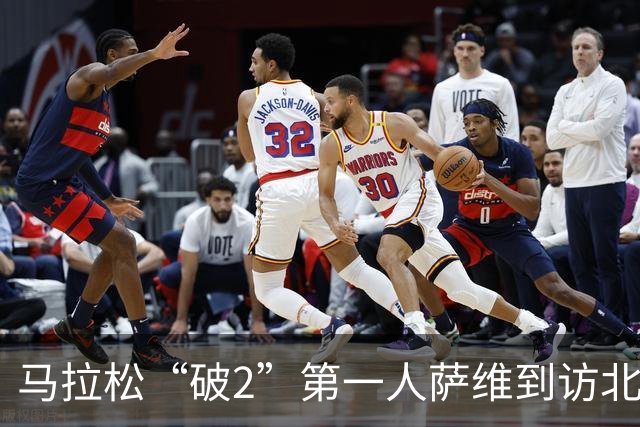 马拉松“破2”第一人萨维到访北大 寄语年轻跑者保持热爱、耐心和自律