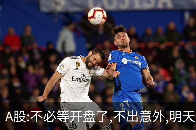 A股:不必等开盘了,不出意外,明天周一,很可能迎C浪调整重启行情?