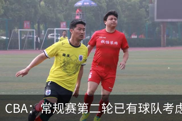 CBA：常规赛第二轮已有球队考虑更换外援，威尔斯完成注册出席今晚比赛，高诗岩有可能提前复出